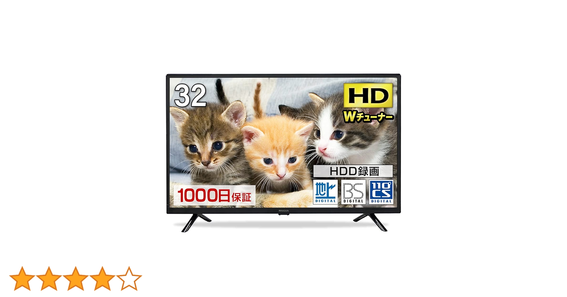 Amazon | テレビ 32型 液晶テレビ ダブルチューナー 32インチ 裏
